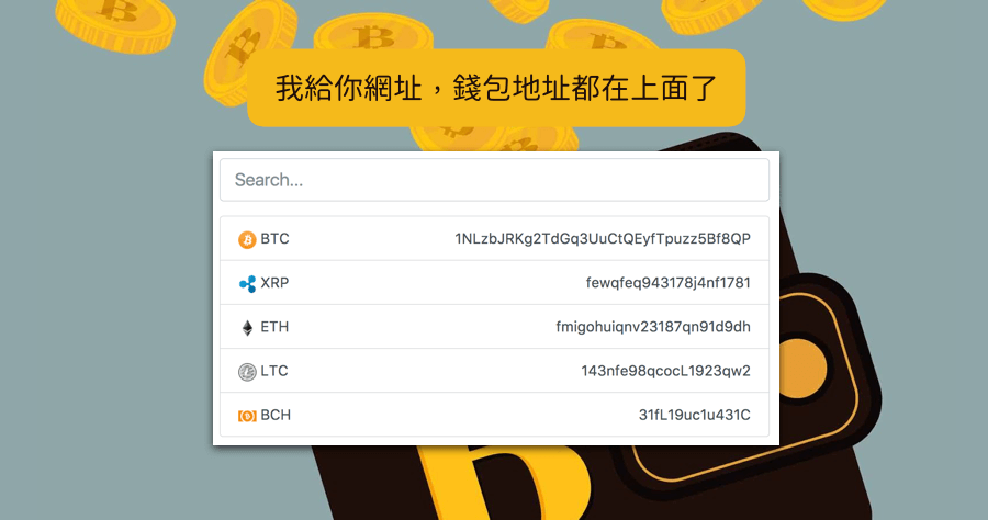 tp钱包闪兑没到账_im钱包闪兑_tp钱包闪兑没了