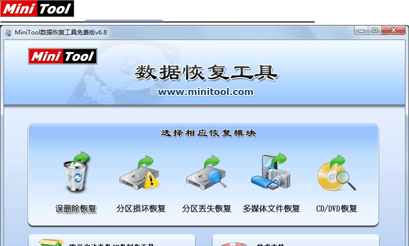 天盾数据恢复软件_天盾android数据恢复_天盾智能手机数据恢复