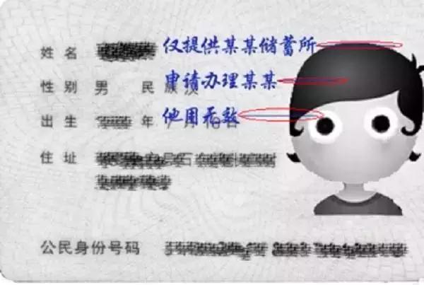 办事用身份证复印机怎样安全_复印身份证使用说明_二代身份证复印机