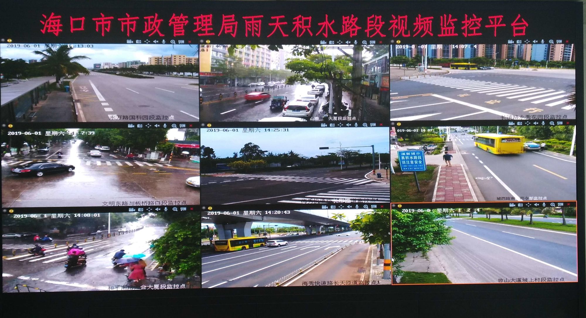 道路监控是什么效应_道路监控的意义_道路监控的原理