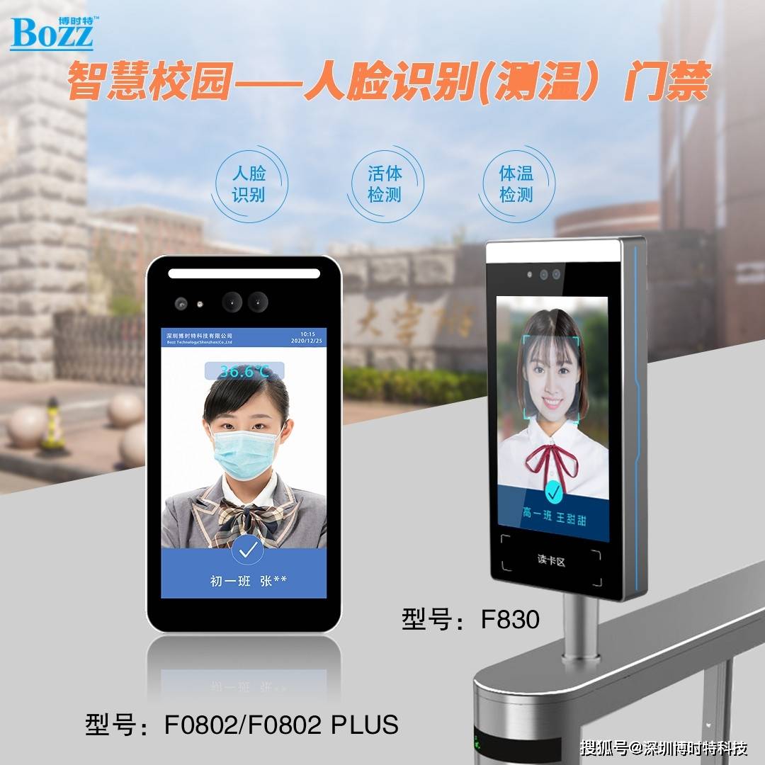 登录校园智慧云平台怎么登录_校园智慧云平台怎么更换绑定_智慧校园云平台登录