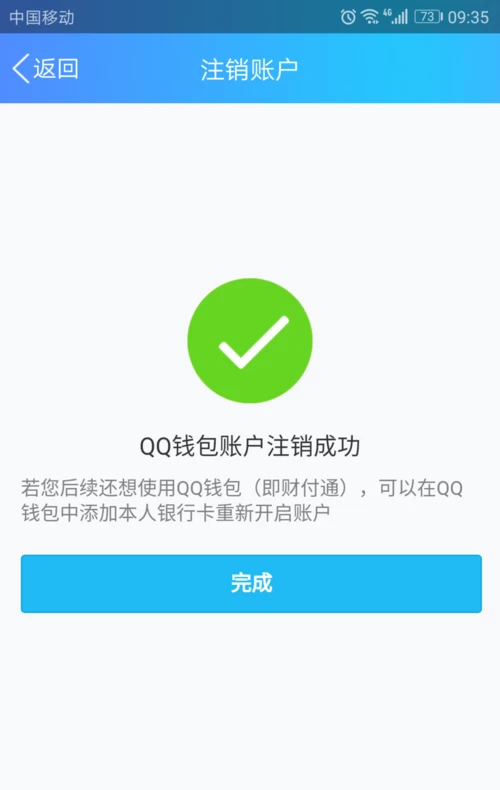imtoken钱包如何退出_imtoken_怎么退出imtoken钱包