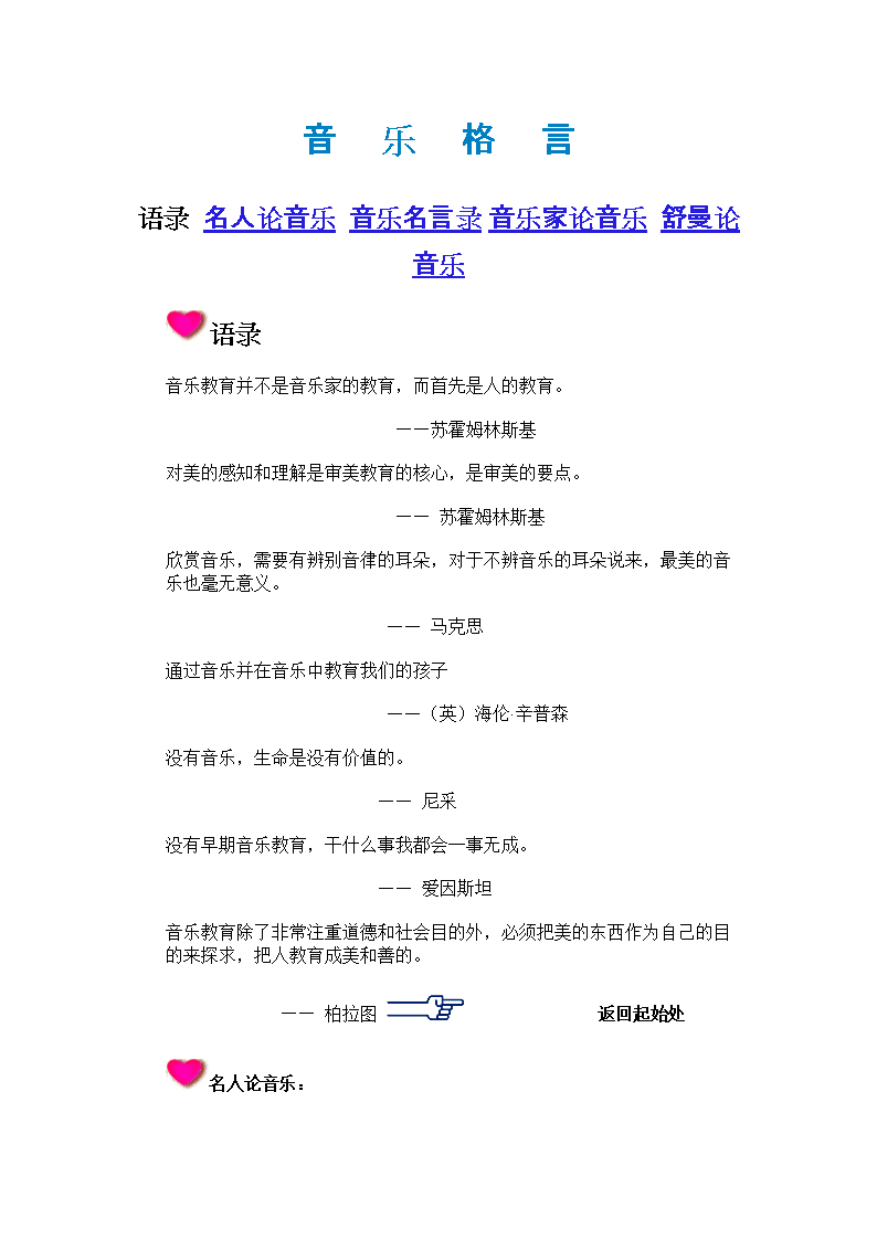 chill bill下载_下载安卓手游_下载微信