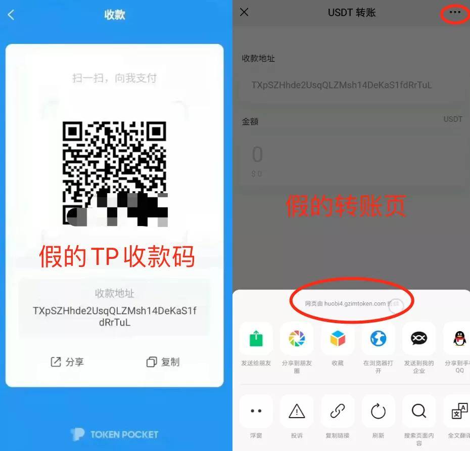 imtoken交易手续费_imtoken钱包是什么手续费_imtoken手续费
