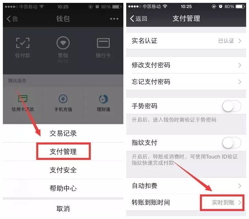 imtoken钱被转走_银行员工私自把客户的钱转走_验证码诈骗多久能把钱转走