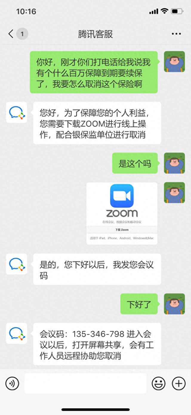 imtoken钱被转走_验证码诈骗多久能把钱转走_银行员工私自把客户的钱转走