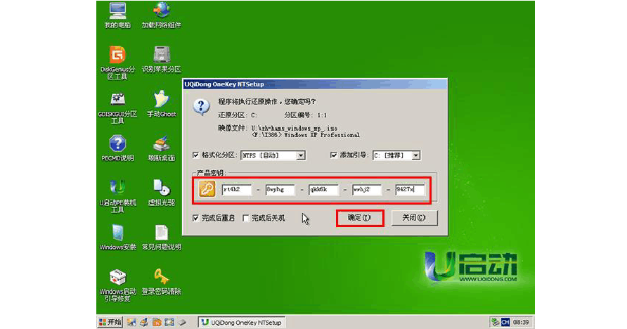 安装系统的主要方法和步骤_安装系统win7_98系统的安装