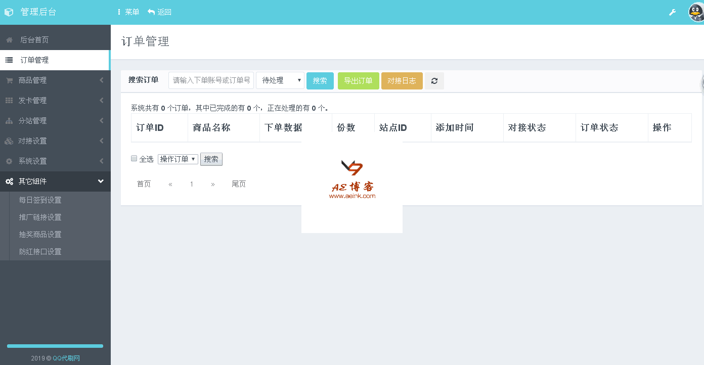 盗号源代码_盗取源码_imtoken盗u源码