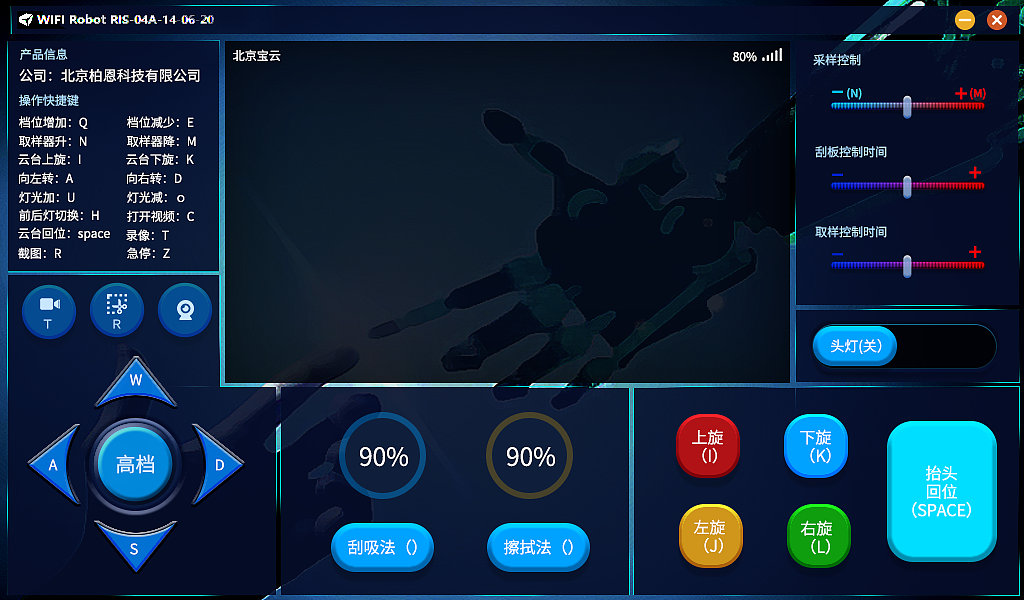 中文→繁体字_pear os 93 中文_中文翻译成英文转换器