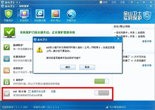 网速占用大电脑就卡_网速占用高电脑就卡_svchostexe占网速win10