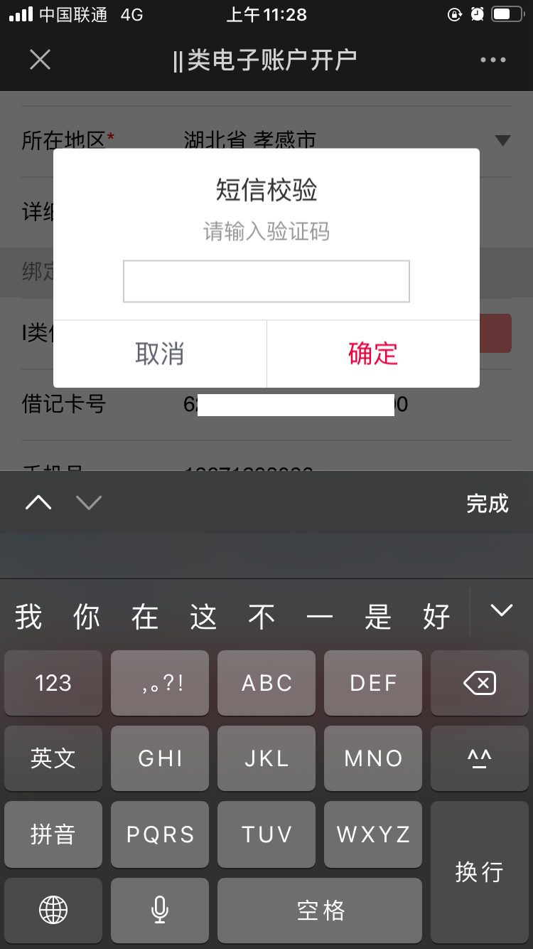 TP钱包官方下载安装_钱包app官网下载安装_pi钱包官方下载安装