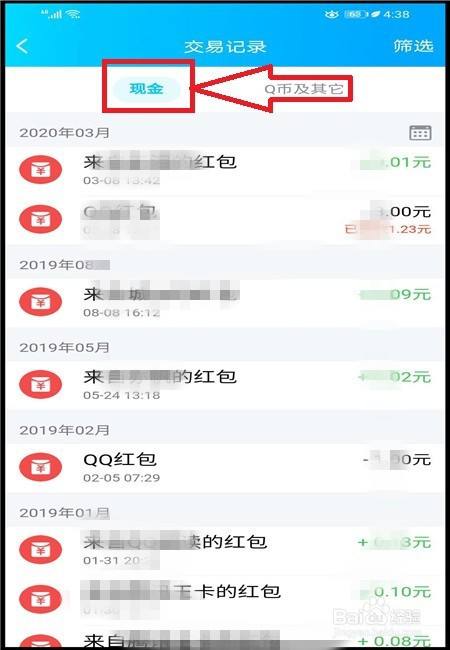imtoken钱包查询交易_钱包查看_imtoken怎么看钱包地址