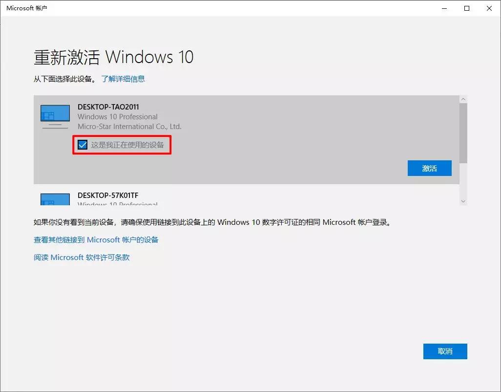 mac win7 activation_mac win7 activation_mac win7 activation