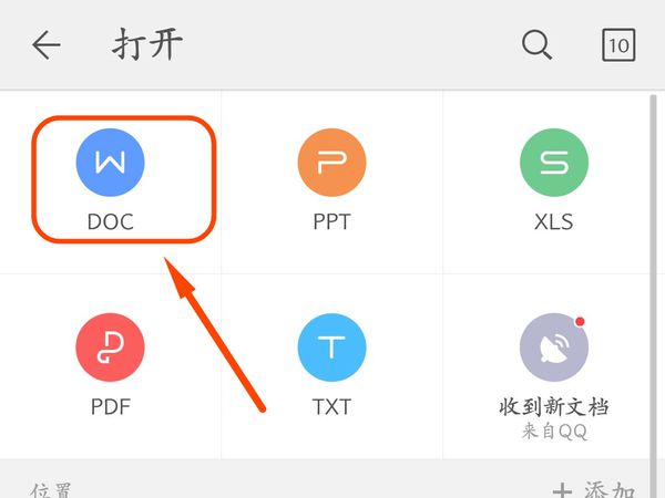 手机无法打开exe文件怎么办_手机无法打开exe文件_手机打不开exe格式的文件
