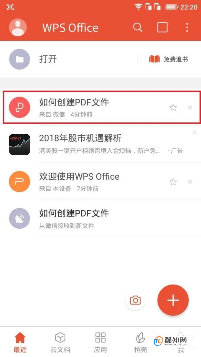 手机打不开exe格式的文件_手机无法打开exe文件_手机无法打开exe文件怎么办