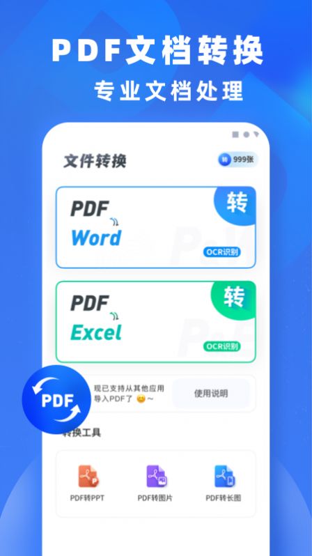 手机打不开exe格式的文件_手机无法打开exe文件_手机无法打开exe文件怎么办