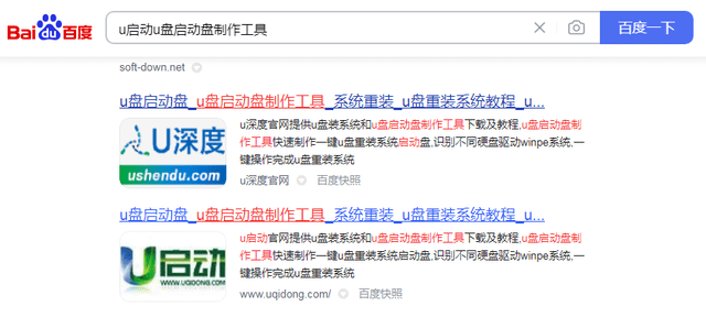 航空火箭手工教程制作_教程制作工具_hpusbfw制作msdos教程