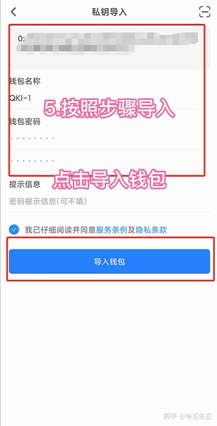 钱包怎么加链子_tp钱包怎么添加sol链_钱包添加flow链