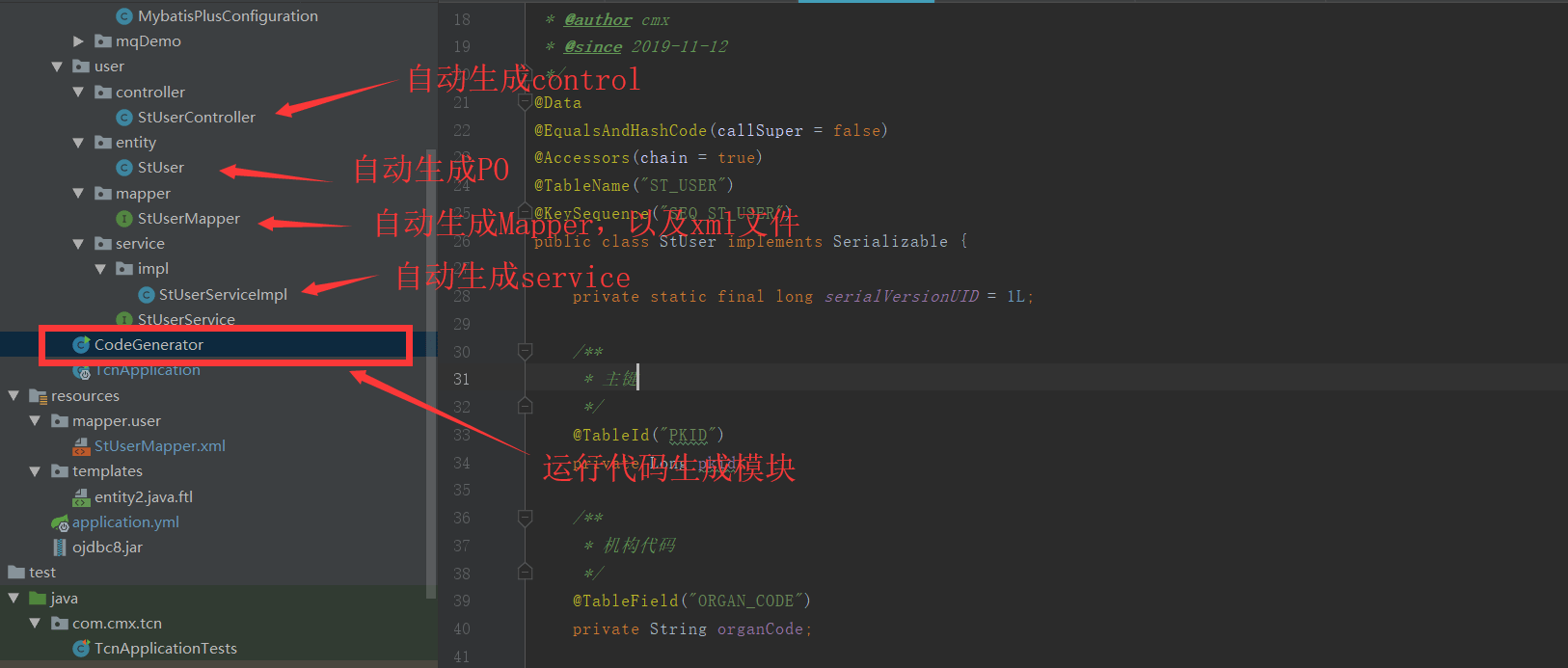 shopnc模板开发教程_程序开发模板_模板开发建站