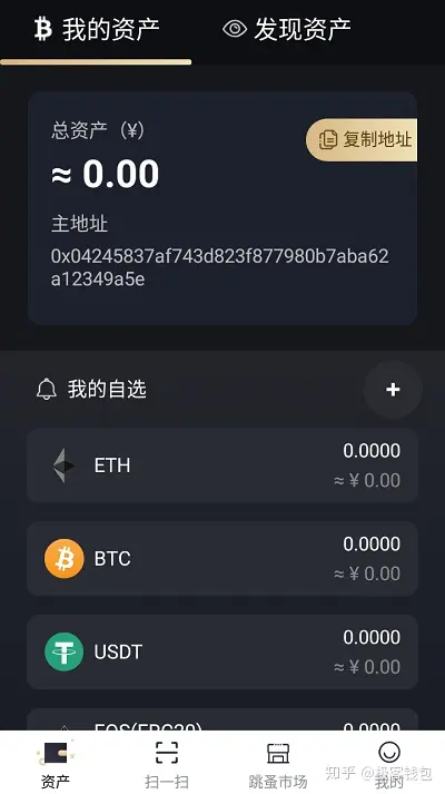 钱包买币和交易所买币的区别_tp钱包ok链怎么买币_blockchain钱包
