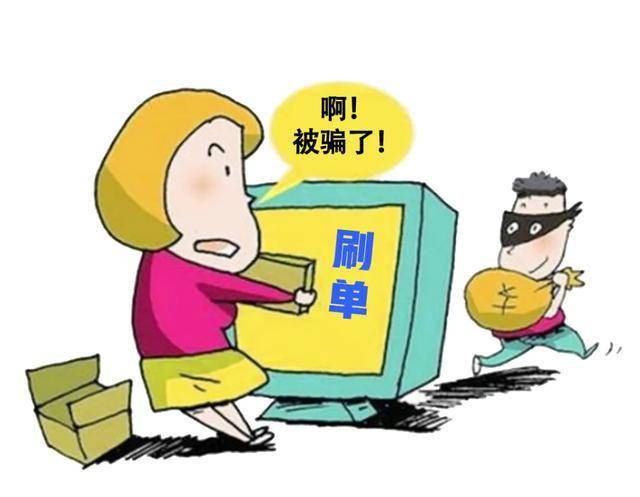 钱被骗了报警了他们会不会调查_tp钱包被骗能看到id吗_被骗的钱流向能查到吗