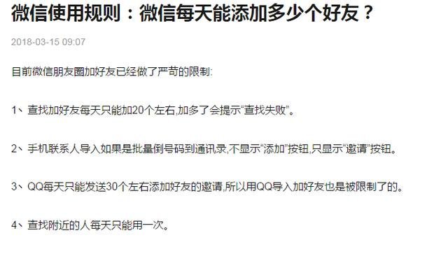 微信模式用户名怎么改_微信用户momo_微信多用户模式