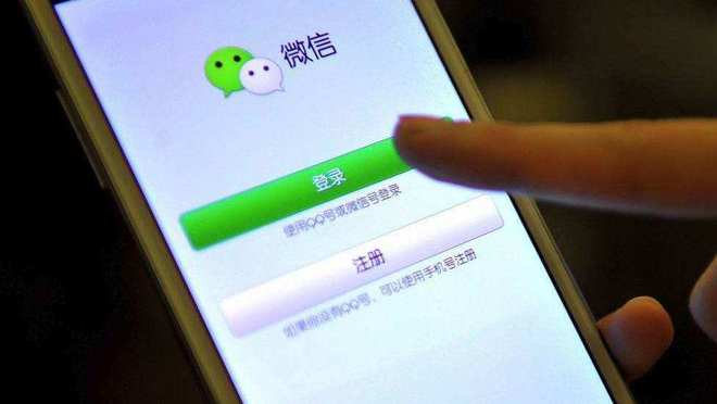 微信用户momo_微信模式用户名怎么改_微信多用户模式