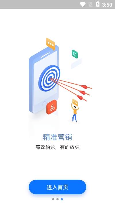 百会crm理财_百会crm代理权_百会crm移动应用