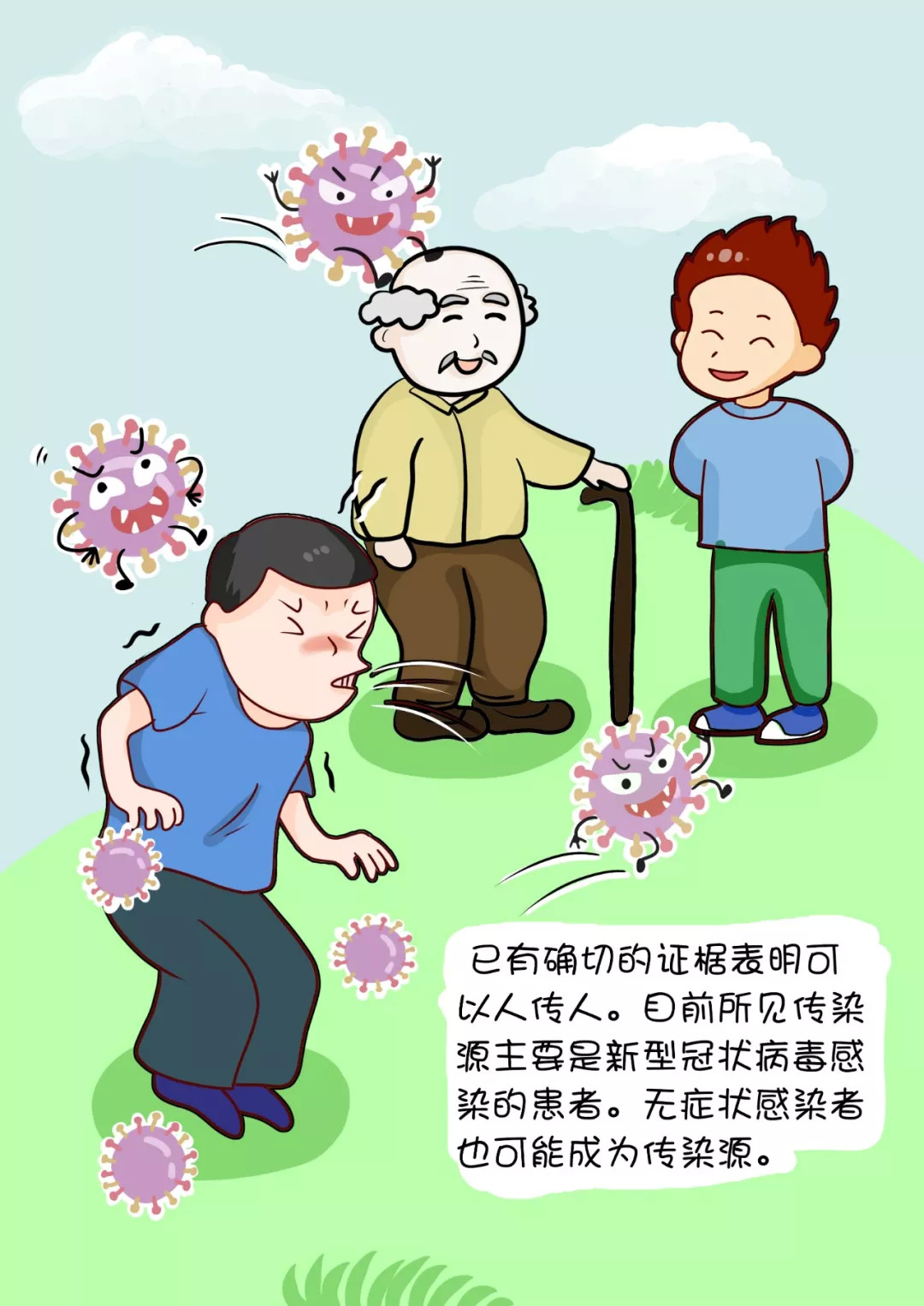 呼吸道合胞病毒致病机制_呼吸道合胞病毒的英文缩写_呼吸道合胞病毒缩写
