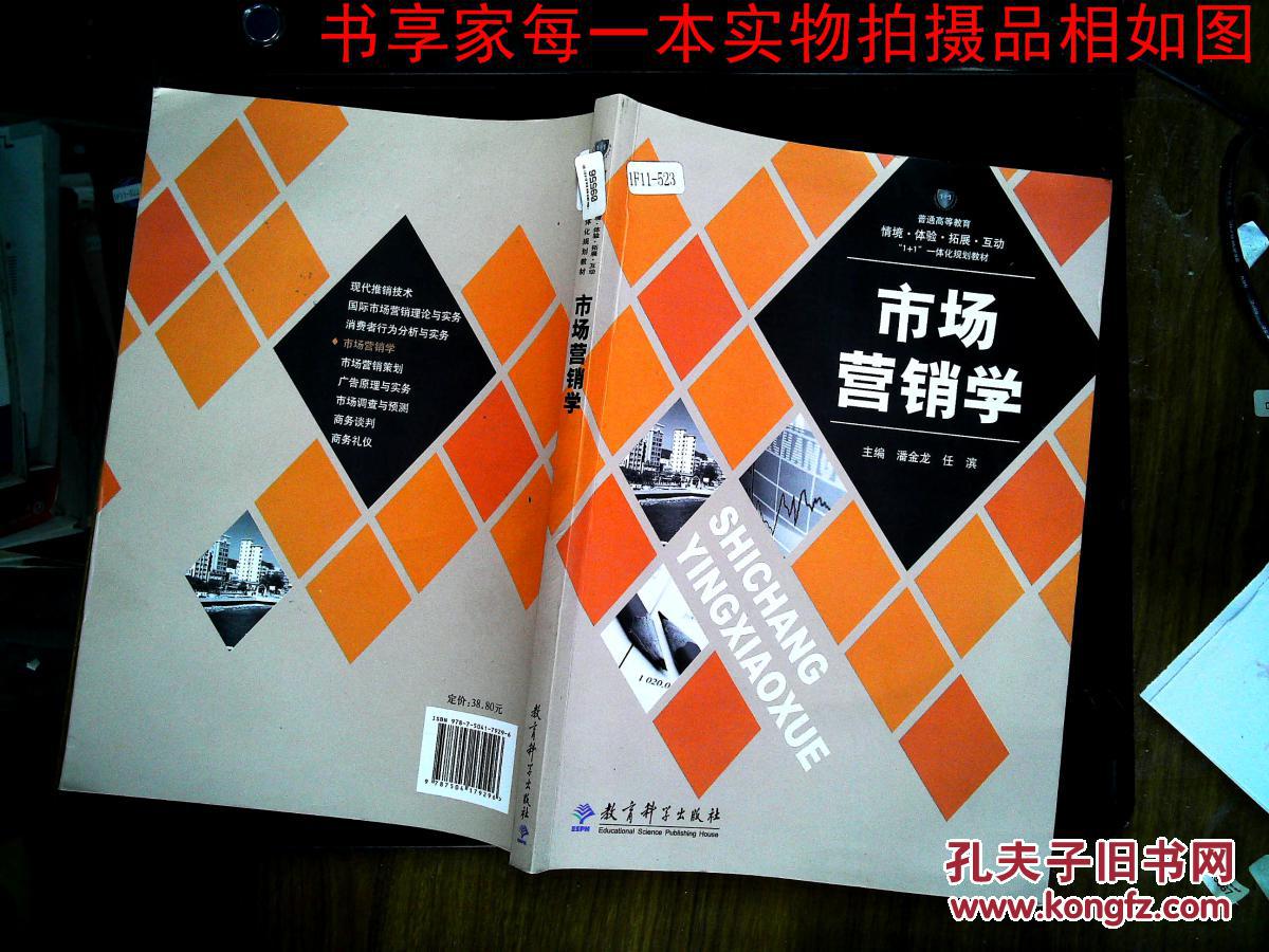 电子商城发展策略实施研究_商城战略_商城的设计与实现