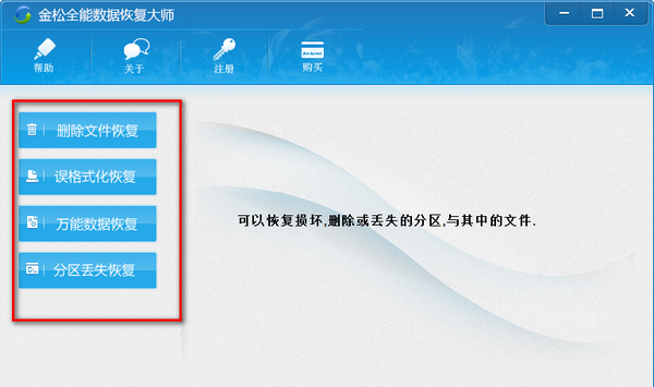 mmrecovery注册码_qq公众平台注册邀约码_mmrecovery官方下载