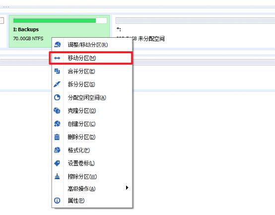 分区助手分区不成功_分区助手拷贝系统_分区助手复制分区失败
