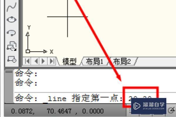 cad坐标找点的命令_cad中如何查找任一点坐标_cad寻找坐标对应点