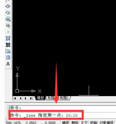 cad坐标找点的命令_cad中如何查找任一点坐标_cad寻找坐标对应点