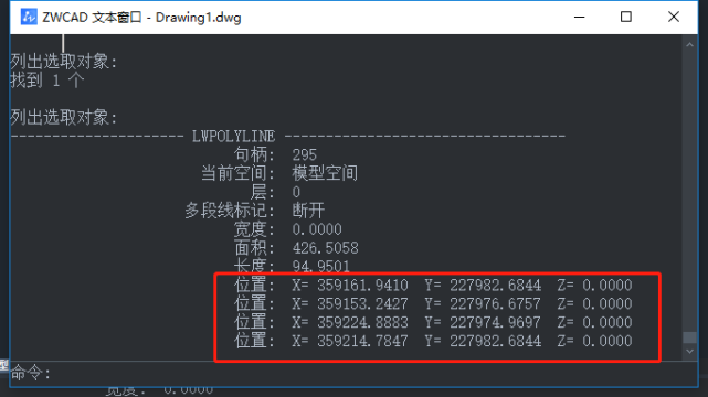 cad寻找坐标对应点_cad中如何查找任一点坐标_cad坐标找点的命令