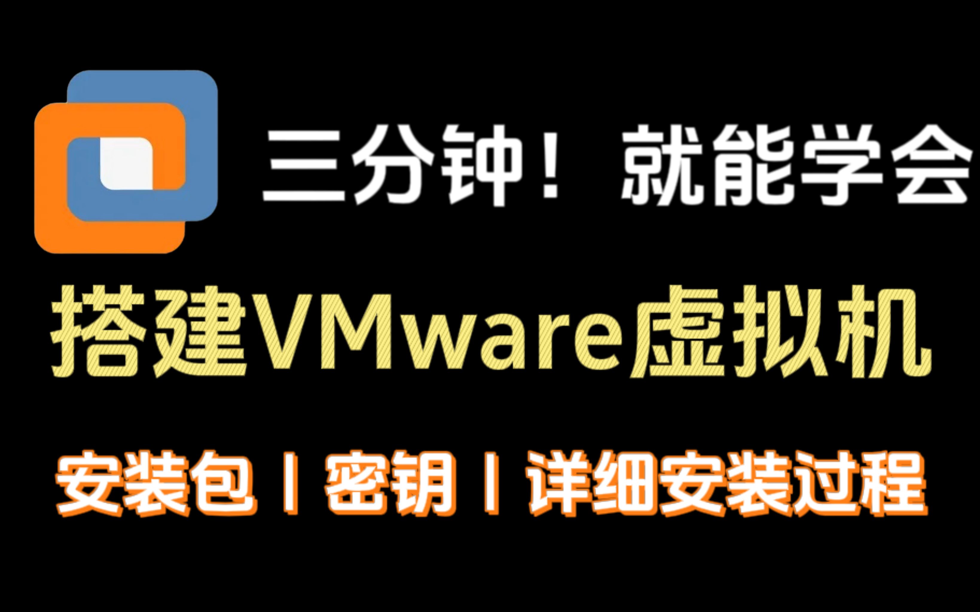 vmware workstation 10 密钥_密钥管理系统_密钥是什么意思