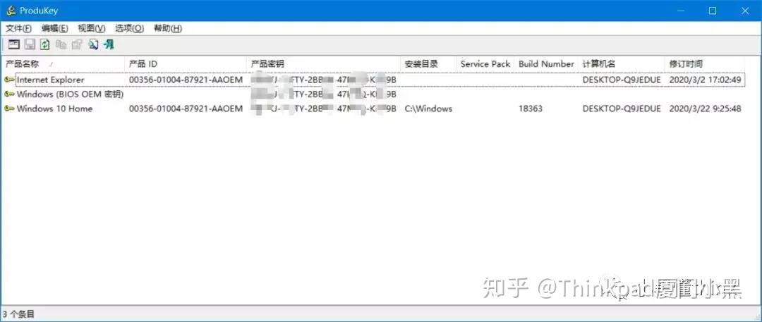 密钥是什么意思_密钥管理系统_vmware workstation 10 密钥