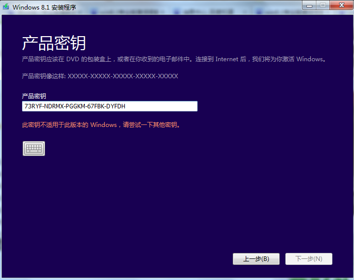 server2023企业版激活_win10企业版激活服务器_server2023企业版激活