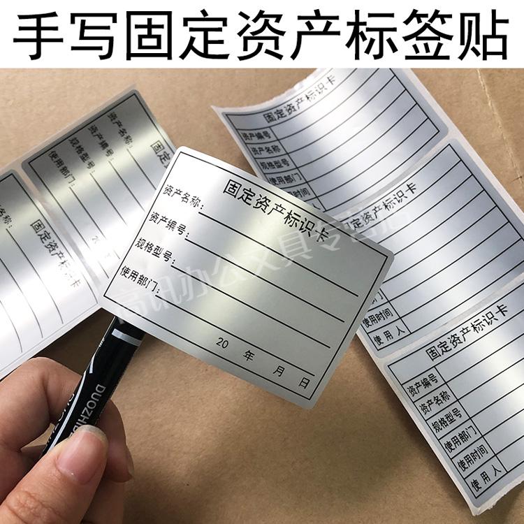 imtoken地址标签什_标签地址与生产地址不符_imtoken等待打包