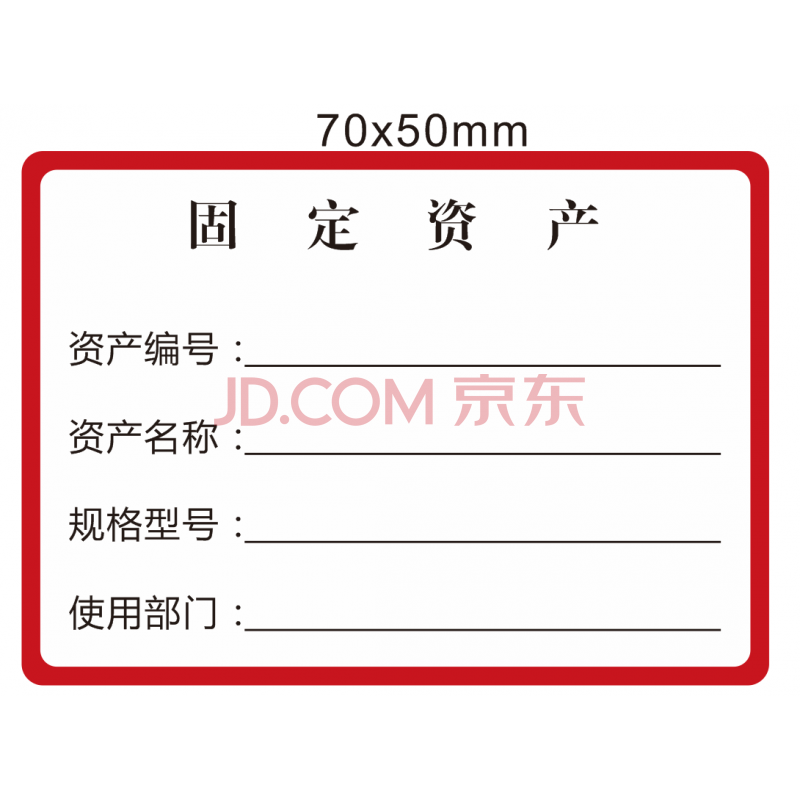 imtoken地址标签什_imtoken等待打包_标签地址与生产地址不符