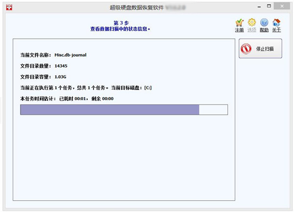 u盘数据恢复软件推荐_用什么恢复u盘数据最好_u盘恢复数据用什么软件