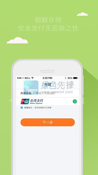 钱包app下载安装安卓版_钱包软件下载_im钱包1.0版下载