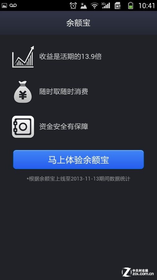 token.im官网下载1.0的简单介绍