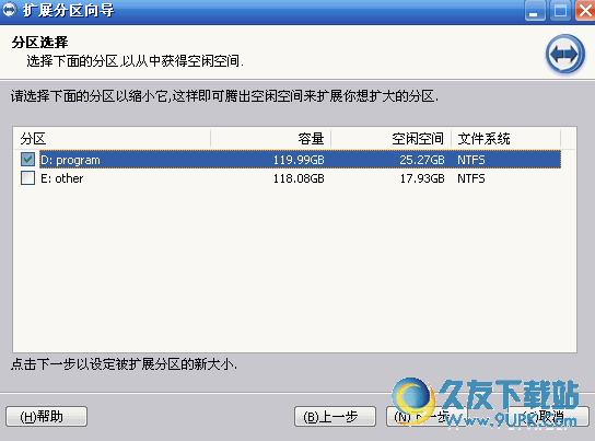 分区助手合并cd盘_c盘分区助手合并能合并吗_分区助手c盘不能合并