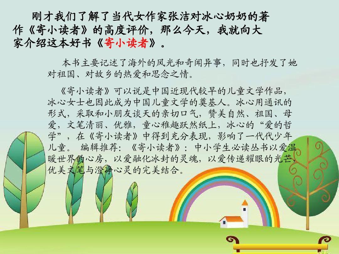 鼎丰图书管理软件_图书管理系统ui_鼎丰图书管理系统