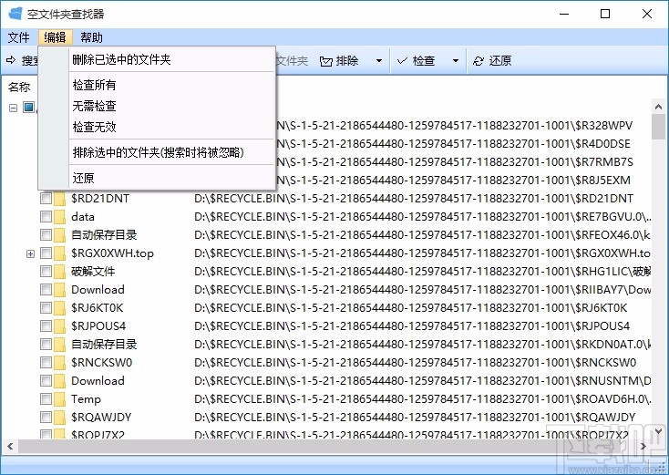 win10资源管理器标签_win7资源管理器 标签_标签资源受限的含义