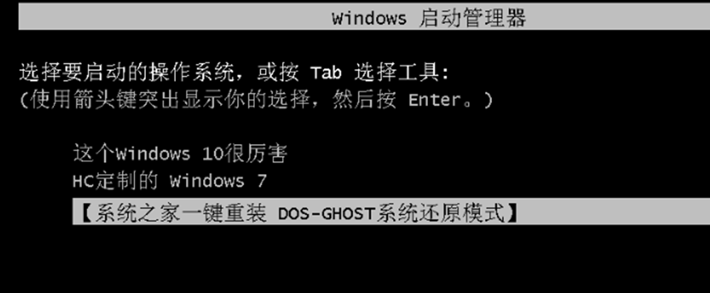 戴尔电脑怎么一键还原出厂设置_戴尔电脑一键还原怎么操作_戴尔电脑的一键还原
