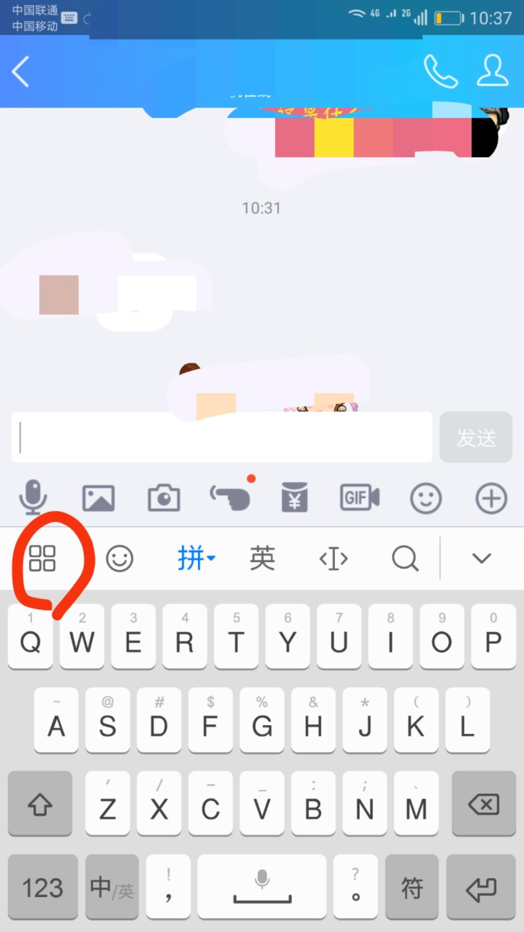 surface2输入法_输入法搜狗输入法_输入法下载百度输入法最新版
