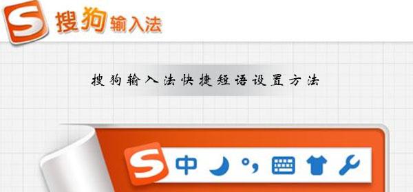输入法搜狗输入法_surface2输入法_输入法下载百度输入法最新版