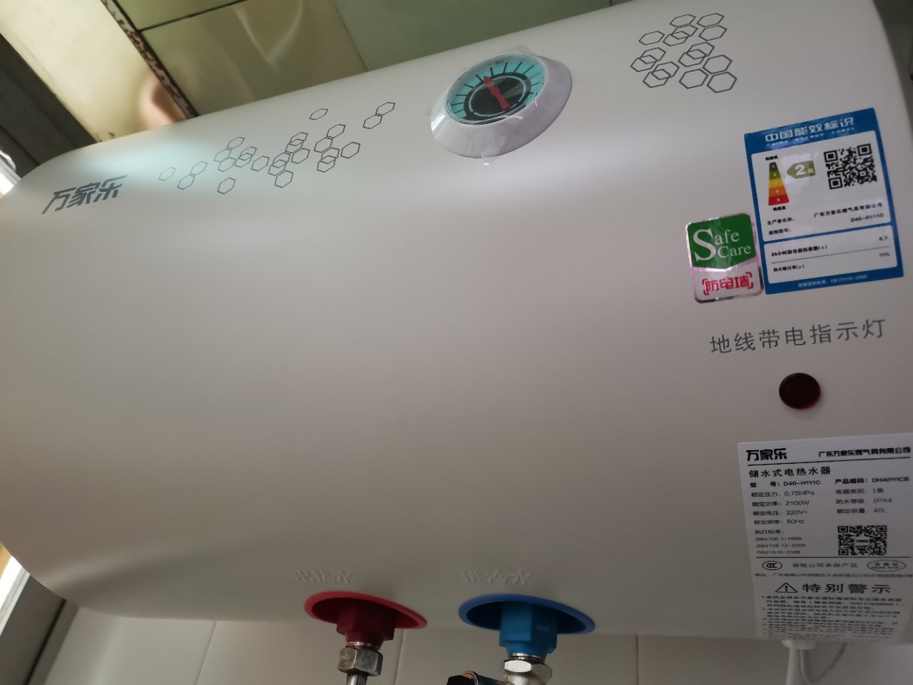 万家乐热水器13x7价格_万家乐热水器10k3s价格_热水器万家乐价格